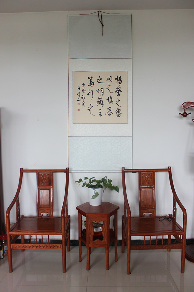 《博學(xué)之，審問之，慎思之，明辨之，篤行之》- 作者：蔣開征